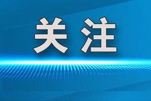 状态不错！塔图姆22中11拿下30分6板4助